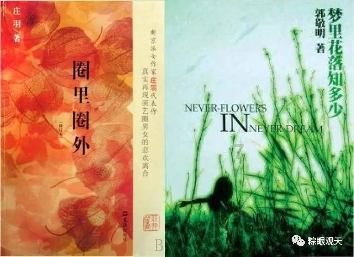 暖阳下的女孩们