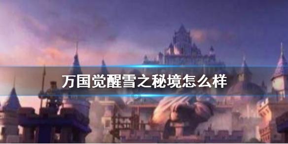 逃离神秘之屋
