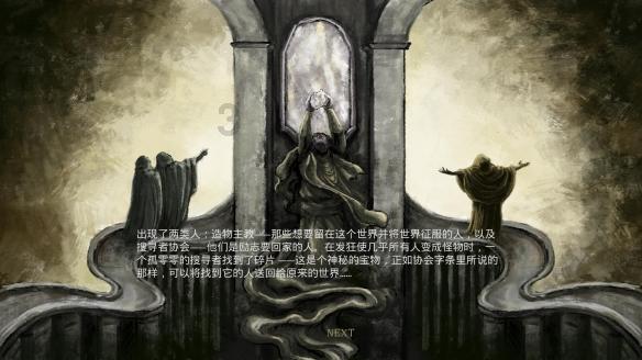 吃豆人的豆人