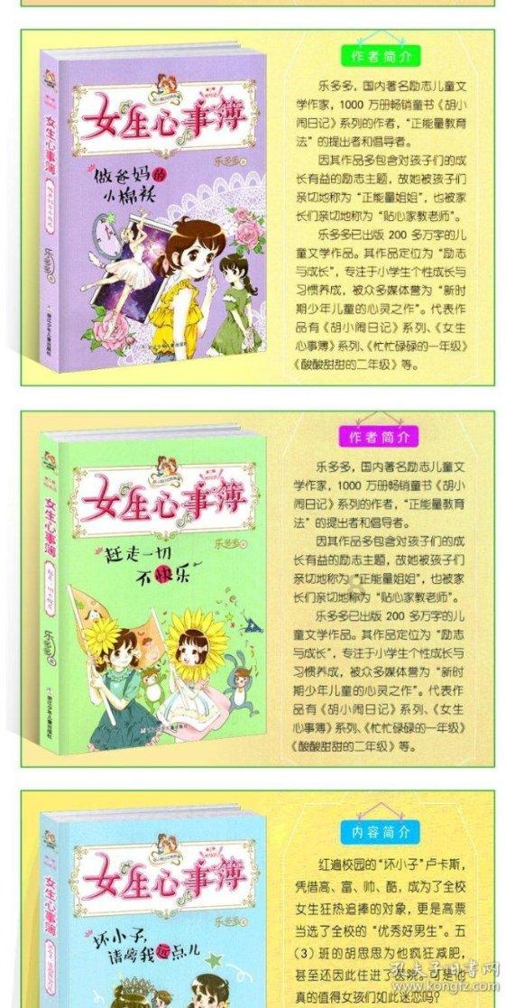 三国志12