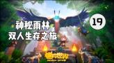 新手魔法师