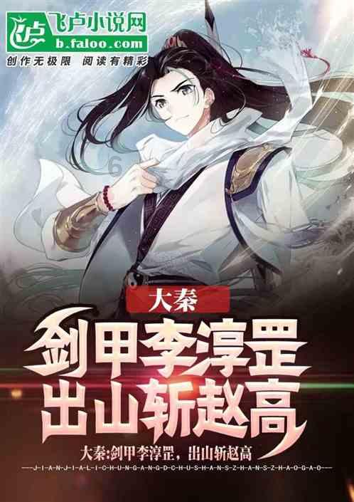 飙酷车神