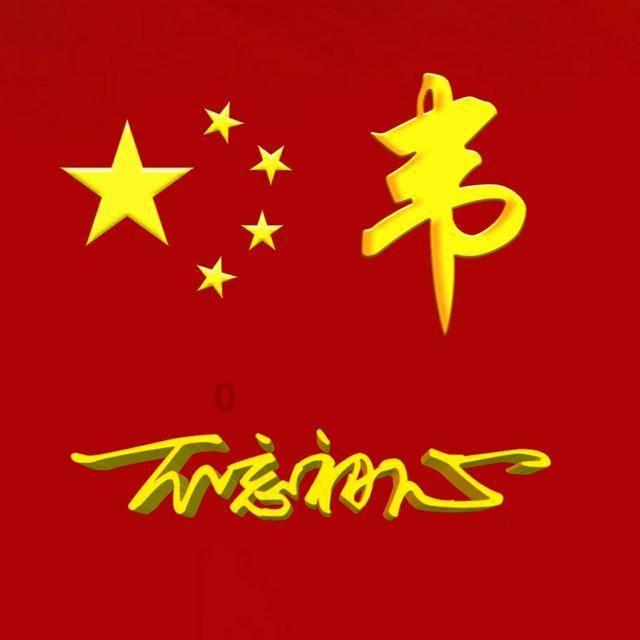全民剧本大师内置菜单