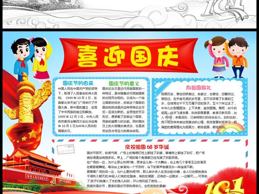 陕西省麟游县发布暴雪黄色预警
