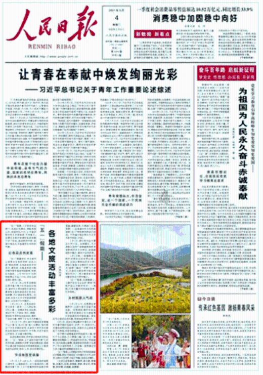 嘉寓股份:预计2023年业绩亏损12亿元~15亿元