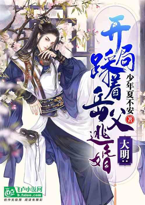 中国探月二十载：倾情护“嫦娥”  倾力探“广寒”