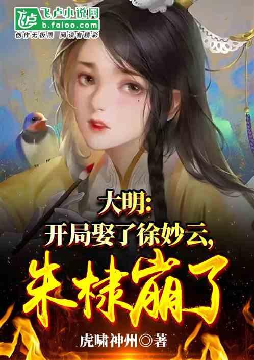 腐草化萤